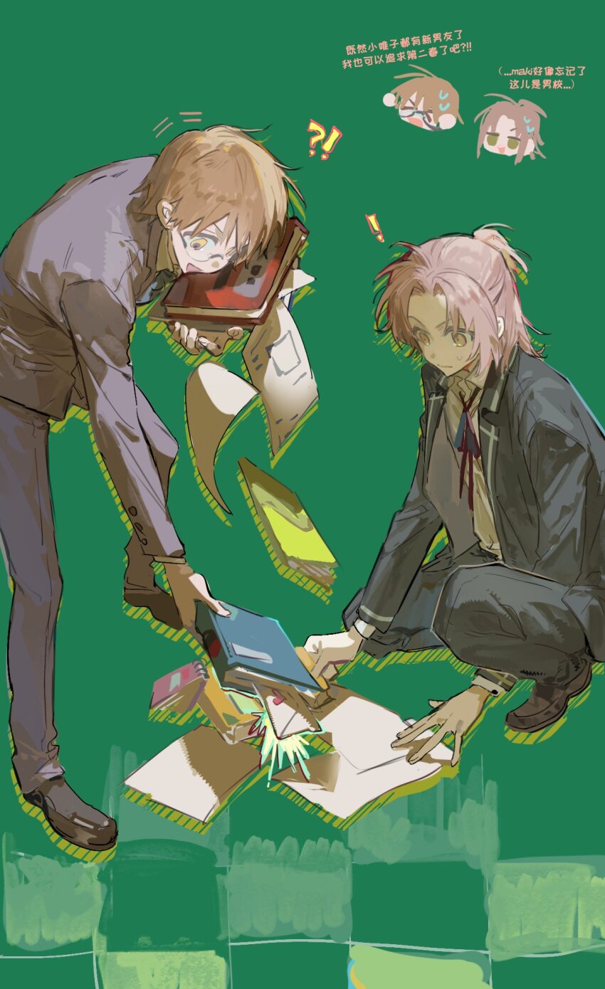 ! !? 2boys ahoge bent_over black_pants blazer book brown_hair chibi chibi_inset collared_shirt glasses green_background highres holding holding_book jacket long_sleeves male_focus multiple_boys neck_ribbon open_book open_clothes open_jacket open_mouth original pants paper pink_hair qyzhiaiyisheng ribbon school_uniform shirt shoes short_hair squatting suit_jacket sweater white_shirt