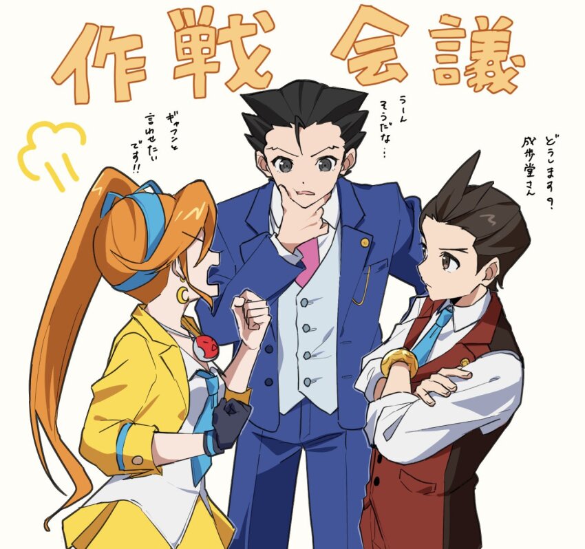 1girl 2boys ace_attorney angry apollo_justice athena_cykes black_gloves blue_hairband blue_necktie blue_suit brown_hair clenched_hand collared_shirt commentary_request crescent crescent_earrings dot_nose earrings formal_clothes gloves grey_eyes hairband jewelry maka_gtsb multiple_boys necktie orange_hair phoenix_wright phoenix_wright:_ace_attorney_-_dual_destinies pink_necktie puff_of_air red_suit shirt simple_background standing suit thinking translation_request v-shaped_eyebrows white_background white_shirt