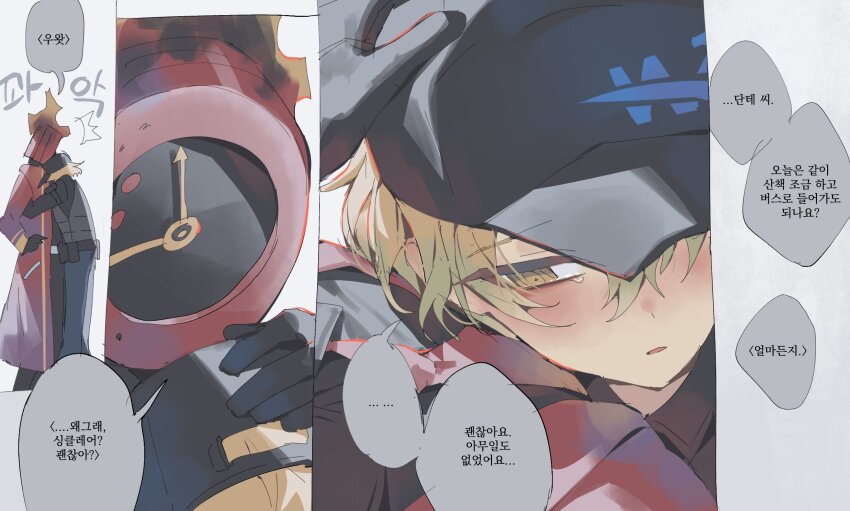 1boy 1other armor bad_id bad_twitter_id baseball_cap black_gloves black_shirt blonde_hair blush breastplate close-up coat commentary dante_(limbus_company) gloves hair_between_eyes hat highres hug inactive_account korean_commentary korean_text looking_to_the_side male_focus maratang necktie object_head open_mouth project_moon red_coat shirt short_hair simple_background sinclair_(project_moon) speech_bubble teardrop w_corp._(identity)_(project_moon) white_background yellow_eyes