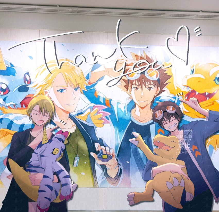 2boys black_coat black_pants blonde_hair blue_fur blue_jacket blue_shirt brown_hair chiyu_(user_hrwu2257) closed_eyes coat digimon digimon_adventure digimon_adventure_-beyond- digivice english_text fur_coat goggles goggles_on_head green_eyes green_shirt heart highres holding hood hood_down hooded_jacket horns ishida_yamato jacket jewelry lizard male_focus multiple_boys nishimura_rie official_art open_clothes open_coat open_jacket orange_scales pants pendant photo_background red_eyes sharp_teeth shirt signature single_horn teeth v watermark white_pants yagami_taichi yellow_scales