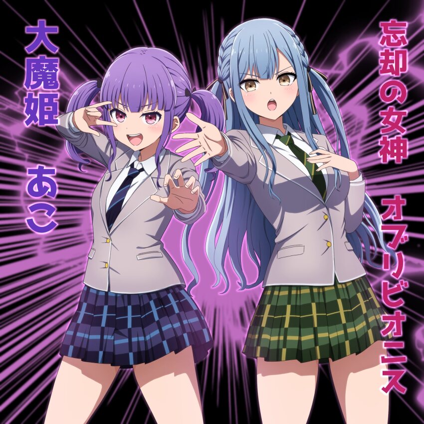 2girls bang_dream! bang_dream!_it&#039;s_mygo!!!!! black_ribbon blue_hair blue_necktie blue_skirt blush braid chuunibyou collared_shirt commentary_request diagonal-striped_clothes diagonal-striped_necktie green_necktie green_skirt grey_jacket hair_ribbon haneoka_school_uniform highres jacket long_hair long_sleeves multiple_girls necktie noshimurin open_mouth pink_eyes plaid_clothes plaid_skirt pleated_skirt purple_hair ribbon shirt sidelocks skirt striped_clothes teeth togawa_sakiko translation_request twintails two_side_up udagawa_ako upper_teeth_only white_shirt yellow_eyes