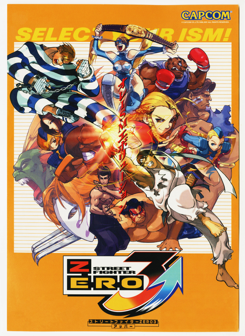 5girls 6+boys absurdres balrog_(street_fighter) bandages barefoot belt black_hair blanka blonde_hair border boxing_gloves braid brown_hair cammy_white chain clash claw_(weapon) claws clenched_teeth cody_travers colored_skin cuffs dee_jay e._honda everyone facepaint feet fei_long fighting_stance final_fight flying_kick game_cg gloves glowing green_skin handcuffs harumaru hat headband highres juli_(street_fighter) juni_(street_fighter) kanzuki_karin kicking logo mask multiple_boys multiple_girls muscular native_american non-web_source official_art orange_hair poster_(medium) punching rainbow_mika ringlets ryu_(street_fighter) sharp_teeth short_hair shouryuuken street_fighter street_fighter_zero_(series) teeth thunder_hawk torn_clothes twin_braids twintails uppercut vega_(street_fighter) weapon white_border