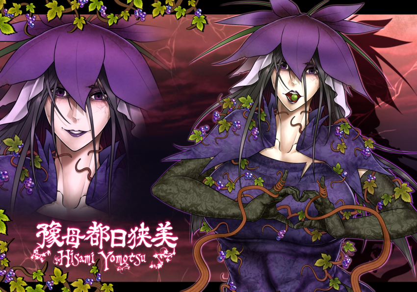 1girl black_gloves black_hair breasts brown_background character_name commentary_request dress elbow_gloves flower flower_on_head food fruit gloves grapes highres lace lace_gloves large_breasts long_hair long_hand looking_at_viewer plant purple_dress purple_eyes purple_flower purple_hair purple_lips ryuuichi_(f_dragon) smile touhou translation_request upper_body vines yomotsu_hisami