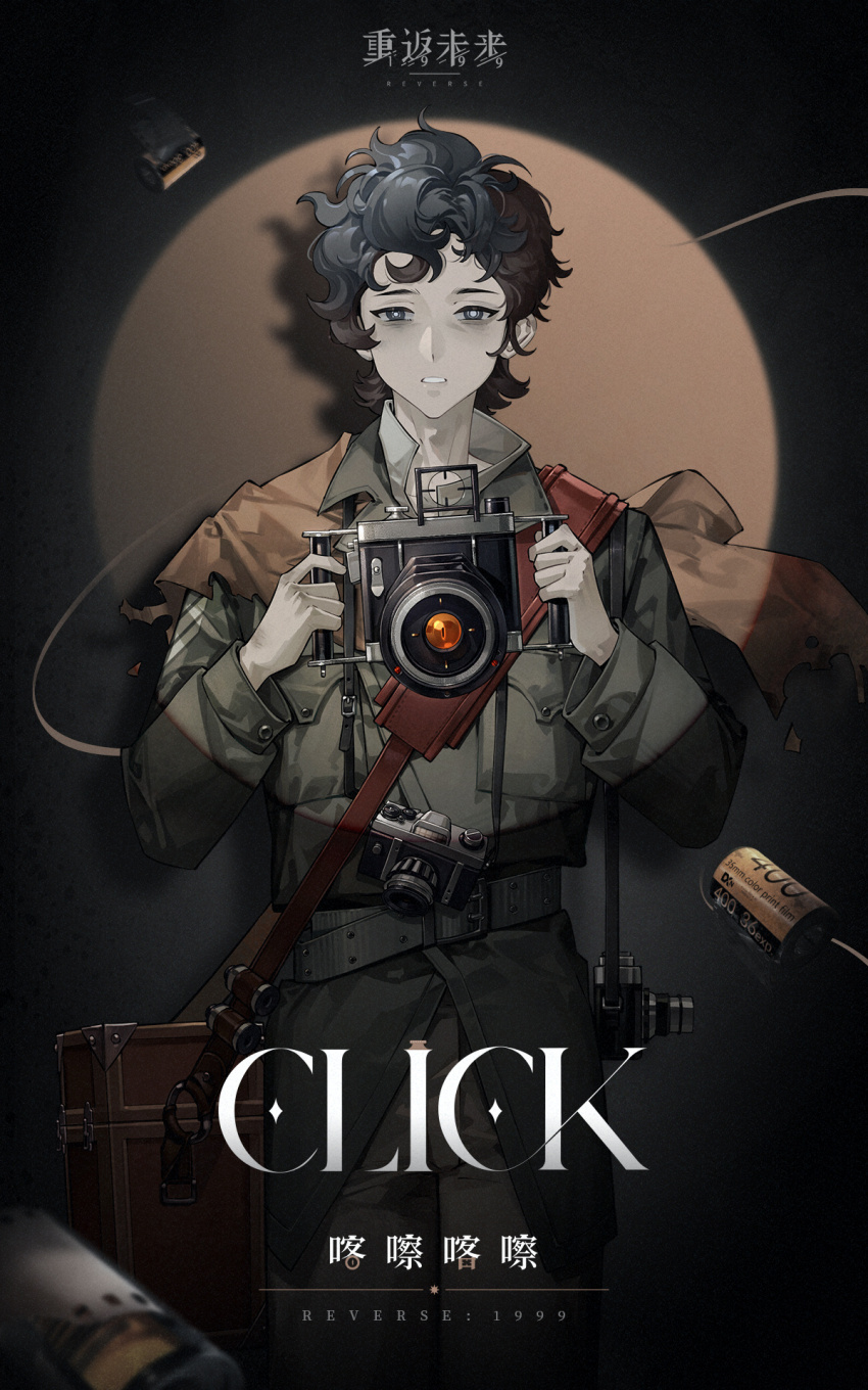 1boy bags_under_eyes black_eyes black_hair bright_pupils brown_background camera camera_around_neck character_name chinese_text circle click_(reverse:1999) colored_skin copyright_name curly_hair dark_background english_text film_reel grey_jacket grey_skin highres holding holding_camera jacket lanyard logo looking_at_viewer male_focus official_art parted_lips reverse:1999 shadow short_hair shoulder_belt shoulder_strap solo spotlight suitcase two-tone_background upper_body white_pupils