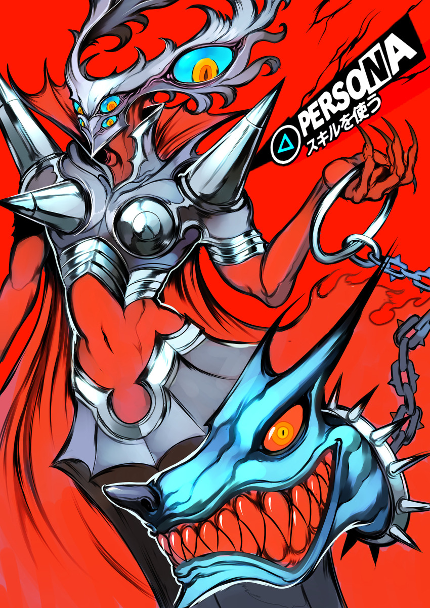 1girl armor breastplate chain chain_leash clenched_teeth colored_skin colored_teeth dog_head evil_smile extra_eyes hecate_(persona_5) highres holding holding_leash leash persona persona_5 red_skin red_teeth red_theme sharp_teeth smile spikes teeth triangle_button witnesstheabsurd