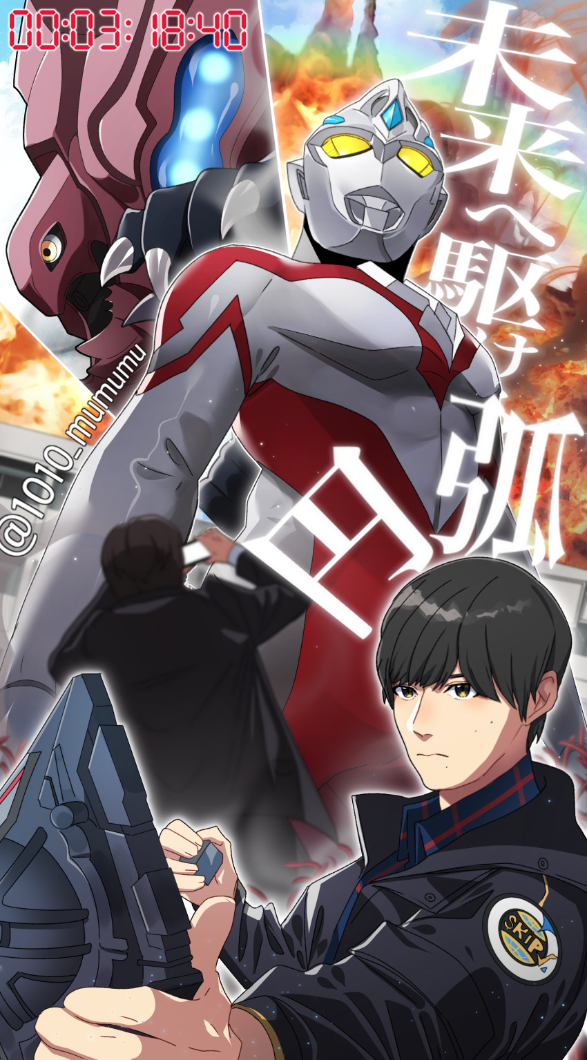 1010_mumumu 3boys absurdres alien apprehension arc_ariser arc_cube black_hair black_jacket blue_gemstone blue_shirt brown_hair building cellphone claws colored_skin commentary_request day explosion fire forehead_jewel gem highres hize_yuuma holding holding_phone ishidou_shuu jacket kaiju logo looking_ahead looking_up male_focus multicolored_skin multiple_boys no_pupils oo-ze outdoors phone plaid_clothes plaid_shirt red_shirt red_skin shagong shirt silver_skin smartphone timestamp tokusatsu translation_request twitter_username ultra_series ultraman_arc ultraman_arc_(series) yellow_eyes