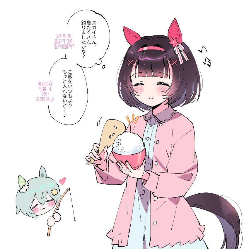 2girls ^_^ animal_ears black_hair blush bob_cut bow bowl brown_hair closed_eyes closed_mouth collar dress ear_bow ear_covers ear_flower fishing_rod frilled_collar frills green_hair hair_ornament hairband hairclip heart highres holding holding_bowl horse_ears horse_girl horse_tail jeonjagolhaem long_sleeves multiple_girls musical_note nishino_flower_(casual)_(umamusume) nishino_flower_(umamusume) pink_hairband pink_sweater rice rice_bowl seiun_sky_(umamusume) shamoji short_hair simple_background single_ear_cover smile solo_focus speech_bubble spoken_musical_note sweater tail thought_bubble translation_request umamusume white_background x_hair_ornament