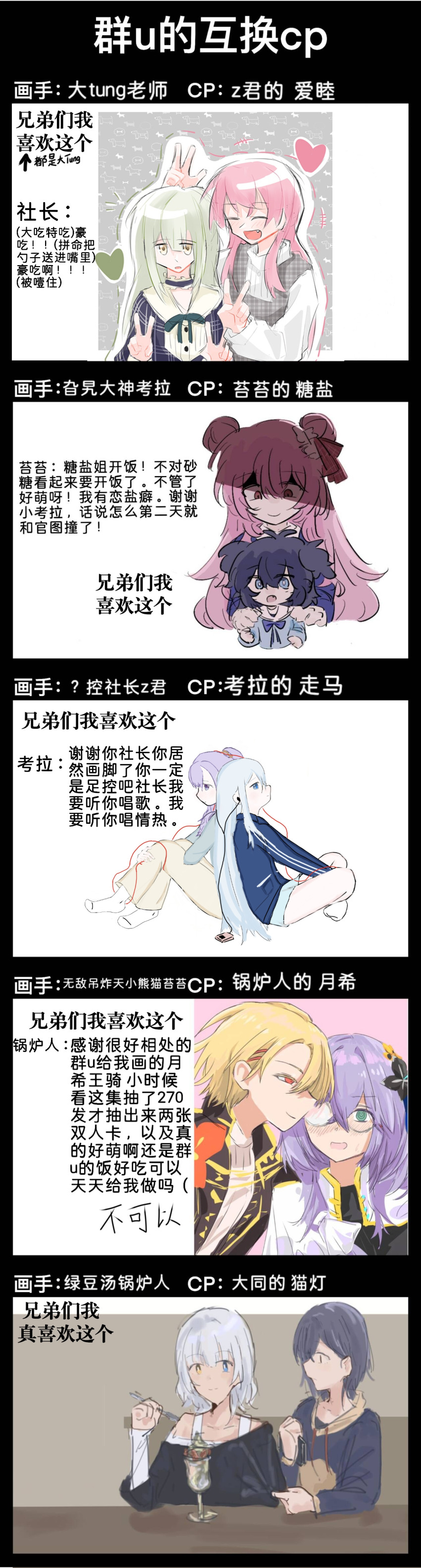 2girls 6+girls absurdres artist_collaboration artist_request asahina_mafuyu bang_dream! bang_dream!_it&#039;s_mygo!!!!! blonde_hair blue_eyes bow chihaya_anon double_bun green_hair hair_between_eyes hair_bun hair_ornament hair_over_one_eye happy_sugar_life heaven_burns_red highres izumi_yuki_(heaven_burns_red) kaname_raana kayamori_ruka koube_shio long_hair matsuzaka_satou multiple_girls pink_hair project_sekai purple_eyes purple_hair red_eyes short_hair takamatsu_tomori tesser translation_request very_long_hair wakaba_mutsumi yellow_eyes yoisaki_kanade yuri