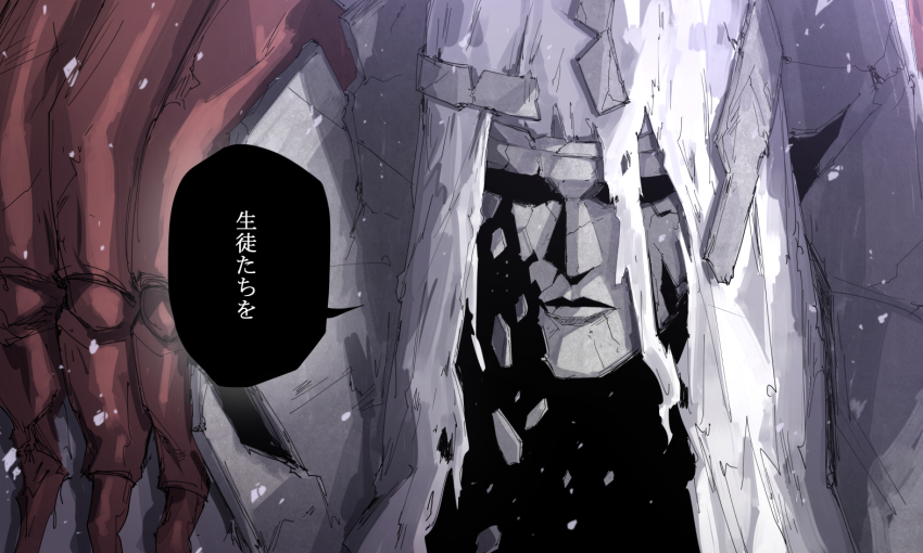 1other blue_archive cracked_mask crumbling kankan33333 looking_at_viewer mask phrenapates_(blue_archive) solo speech_bubble translation_request
