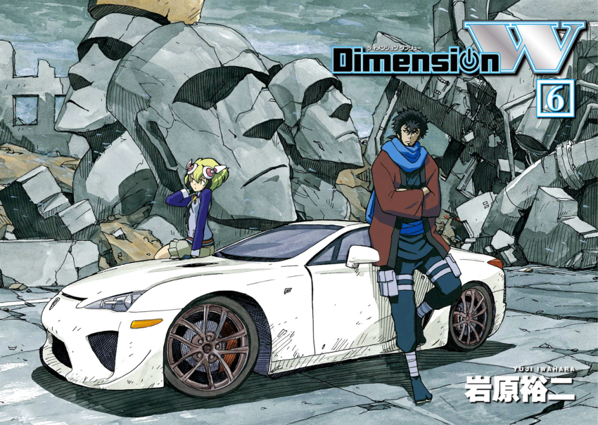 10s 1boy 1girl android artist_name beard black_eyes black_hair cable cable_tail car copyright_name crossed_arms dimension_w easter_island facial_hair green_eyes green_hair grey_sky headgear highres iwahara_yuuji jacket japanese_clothes leaning lexus_lfa long_sleeves mabuchi_kyoma mechanical_tail moai motor_vehicle multicolored_hair non-web_source outdoors ponytail ruins scarf short_hair sideburns skirt sky streaked_hair sweater_vest tail two-tone_hair vehicle_focus yurizaki_mira