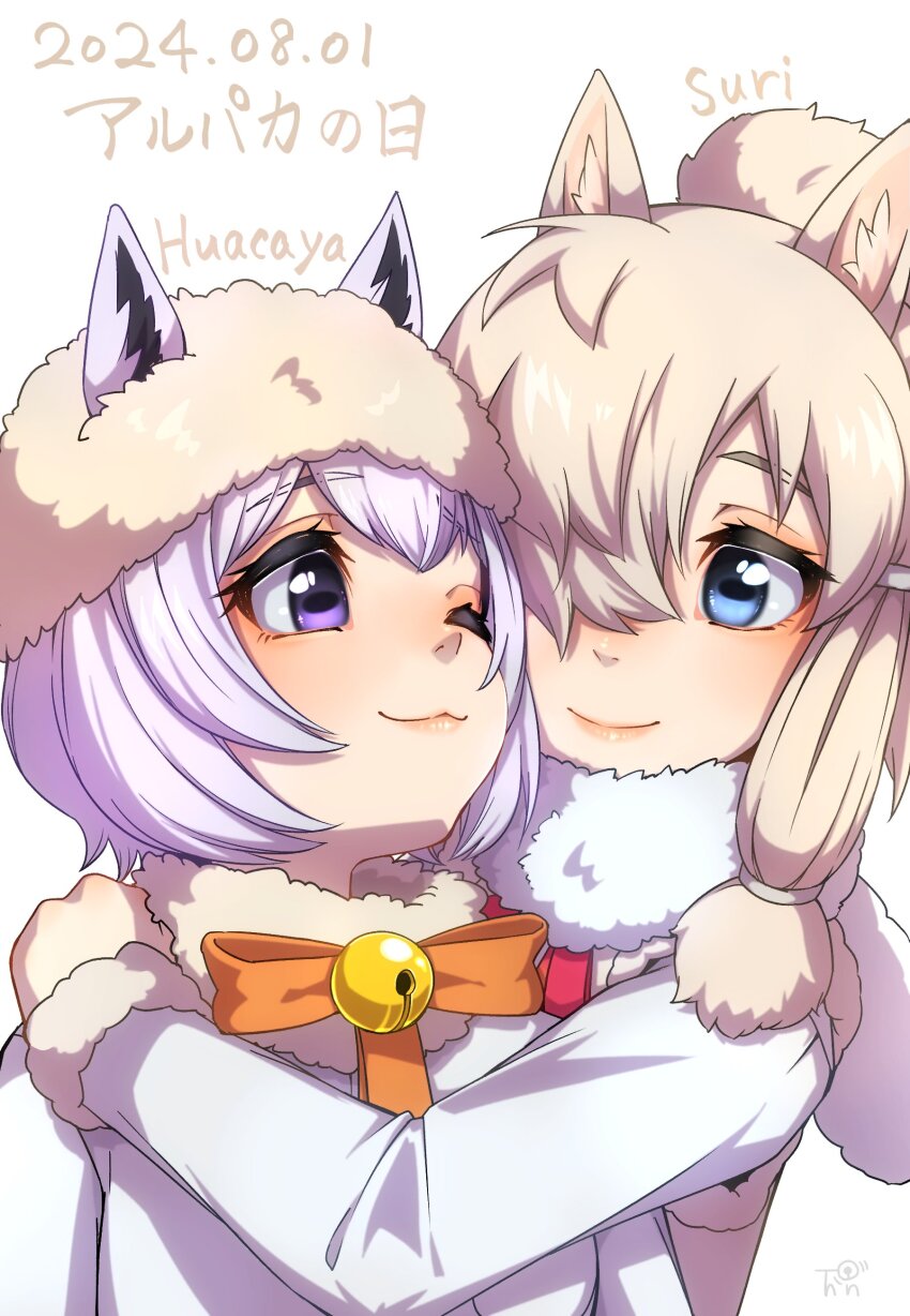 2girls :3 absurdres alpaca_ears alpaca_girl alpaca_huacaya_(kemono_friends) alpaca_suri_(kemono_friends) animal_ears bell blue_eyes blush bow bowtie ears_through_headwear fur_collar fur_hat fur_trim hair_bun hair_over_one_eye hair_tubes hat highres hug kemono_friends long_sleeves multiple_girls neck_bell one_eye_closed orange_bow orange_bowtie purple_eyes red_bow red_bowtie shirt short_hair smile thin_(suzuneya) upper_body vest white_fur white_hair white_hat white_shirt white_vest