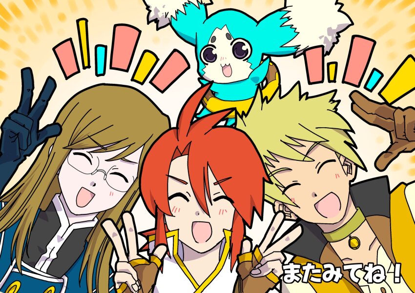 3boys blonde_hair blue_gloves blue_jacket brown_gloves brown_hair choker closed_eyes commentary_request creature double_v facing_viewer fingerless_gloves glasses gloves guy_cecil hair_between_eyes highres jacket jade_curtiss kurusu4ma leaning_to_the_side light_blush long_hair looking_at_viewer luke_fon_fabre mieu_(tales) multiple_boys open_mouth red_hair short_hair smile tales_of_(series) tales_of_the_abyss translation_request upper_body v vest white_jacket