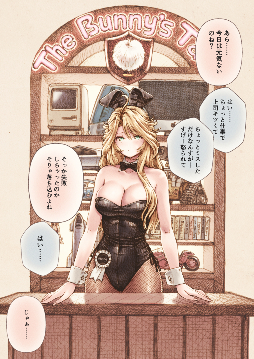 1girl ahoge black_bow black_bowtie bow bowtie breasts cleavage commentary_request fishnet_thighhighs fishnets green_eyes hands_on_table highres large_breasts leotard long_hair looking_at_viewer maguta original playboy_bunny pointy_chin solo speech_bubble thighhighs translated videocassette wrist_cuffs