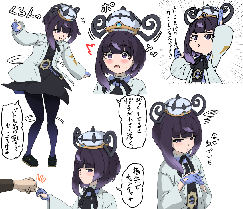 absurdres gwynn_(pokemon) highres hizakake nintendo pokemon pokemon_legends:_z-a purple_hair simple_background white_background
