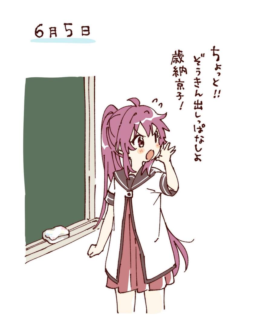 1girl :o ahoge blush_stickers brown_sailor_collar chalkboard cropped_legs dress flying_sweatdrops hand_up hashtag-only_commentary highres long_hair namori nanamori_school_uniform open_mouth pleated_dress ponytail purple_eyes purple_hair red_dress sailor_collar school_uniform shirt short_sleeves simple_background solo sugiura_ayano summer_uniform translation_request v-shaped_eyebrows white_background white_shirt yuruyuri