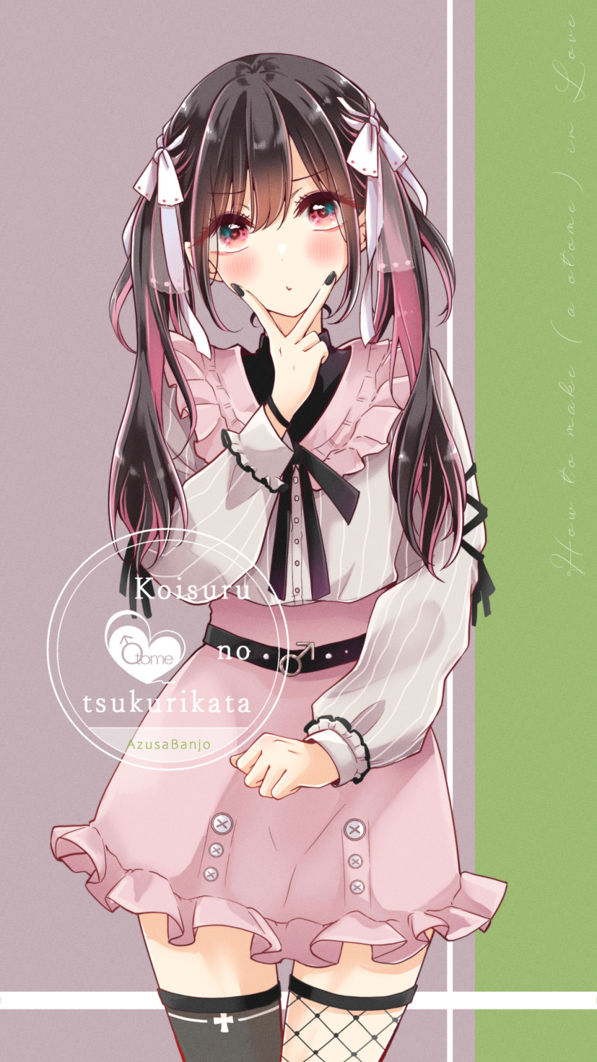 1boy banjou_azusa black_hair black_nails blush bow commentary_request crossdressing fishnets frilled_shirt frills hair_between_eyes hair_ornament highres jirai_kei koisuru_(otome)_no_tsukurikata long_sleeves looking_at_viewer male_focus mars_symbol hiura_mihate multicolored_hair nail_polish pink_eyes pink_hair pink_shirt shirt skirt solo suspender_skirt suspenders thighhighs trap twintails