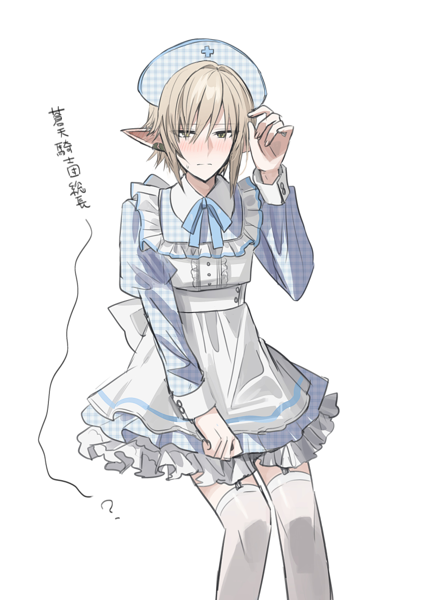 1boy apron arm_up blue_bow blue_dress blue_hat blush bow center_frills chihuri closed_mouth collared_dress crossdressing dress ear_piercing final_fantasy final_fantasy_xiv frilled_dress frills garter_straps green_eyes hair_over_one_eye hat highres juliet_sleeves light_brown_hair long_sleeves looking_at_viewer male_focus nose_blush nurse nurse_cap piercing plaid_clothes plaid_dress plaid_headwear pointy_ears puffy_sleeves simple_background sitting solo sweat thighhighs translation_request white_apron white_background white_thighhighs zephirin_de_valhourdin
