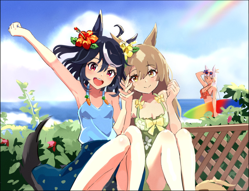 3girls ahoge animal_ears arm_up bare_shoulders blue_shirt breasts brown_hair camisole cleavage day dress eyewear_on_head feet_out_of_frame flower gold_ship_(umamusume) green_dress hair_flower hair_ornament halterneck hand_up hedge hibiscus holding_hands horizon horse_ears horse_girl horse_tail interlocked_fingers kitasan_black_(umamusume) long_hair looking_at_viewer medium_hair multicolored_hair multiple_boys multiple_girls ocean okken open_mouth outdoors outstretched_arm rainbow red_eyes satono_diamond_(umamusume) shirt shirt_tucked_in sitting small_breasts standing streaked_hair sunglasses surfboard tail umamusume yellow_eyes