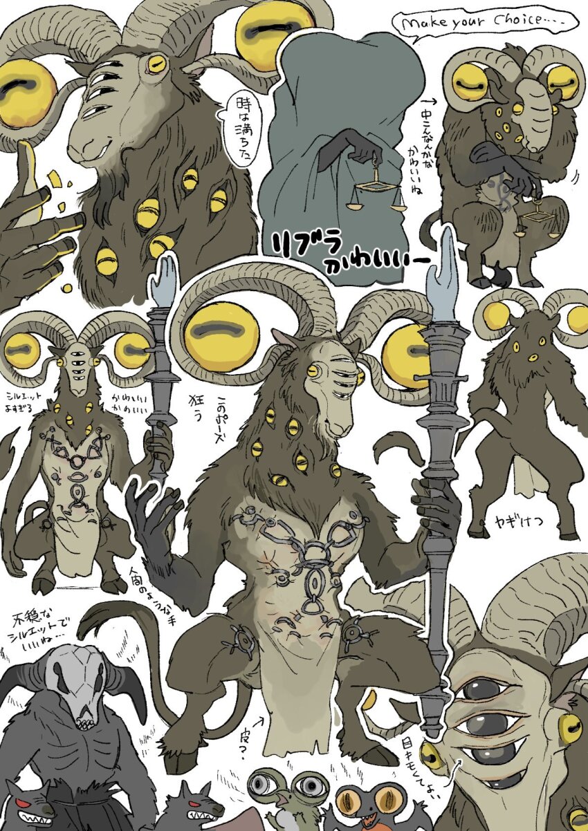 animal balance_scale basilisk_(dark_souls) body_piercings capra_demon cloak colored_sclera commentary cropped_shoulders dark_souls_(series) dark_souls_i disembodied_eye dog elden_ring elden_ring_nightreign english_text extra_eyes facing_viewer from_behind full_body goat_horns highres hooves horizontal_pupils horns kumakoro_(tetsupag) libra_(elden_ring) mage_staff monster monster_focus multiple_views muscular muscular_male red_eyes scales smile speech_bubble standing tail translation_request variations weighing_scale white_background yellow_sclera