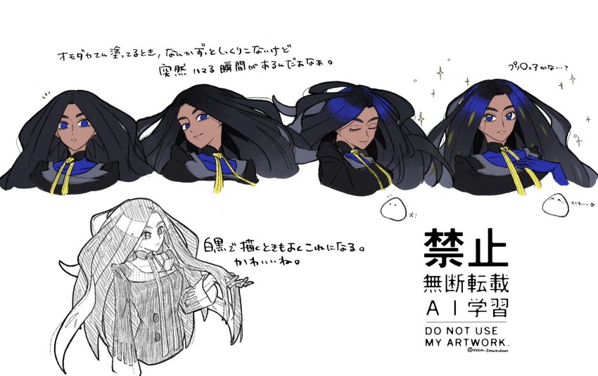 1girl black_hair black_jacket blue_eyes blue_shirt closed_eyes closed_mouth commentary_request covered_collarbone geeta_(pokemon) highres jacket long_hair looking_at_viewer multiple_views neck_ribbon nintendo notice_lines oysm_tmwrchan pokemon pokemon_sv ribbon shirt smile sparkle translation_request twitter_username white_background yellow_ribbon