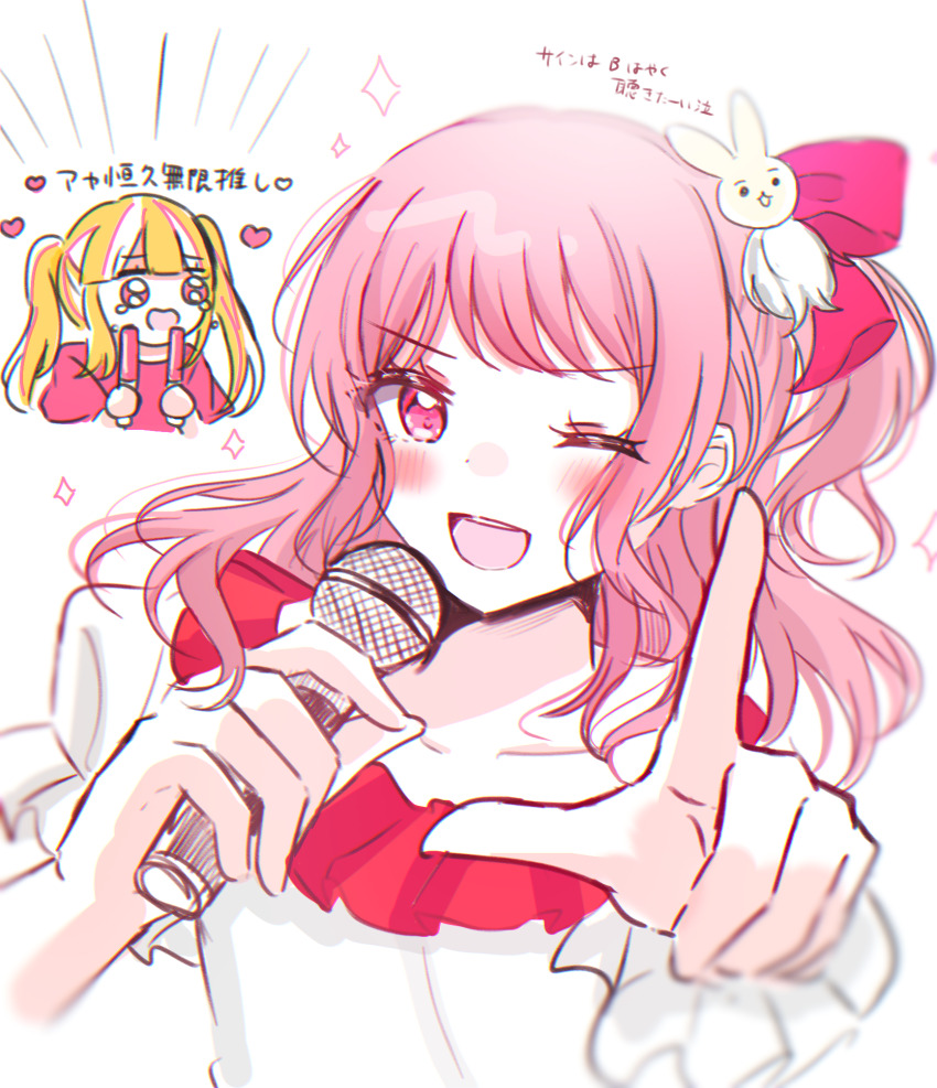 2girls asahi_rise bang_dream! blonde_hair blush commentary_request cosplay glowstick hair_ornament highres holding holding_glowstick hoshino_ai hoshino_ai_(cosplay) index_finger_raised long_hair maruyama_aya multicolored_hair multiple_girls nyubara_reona one_eye_closed open_mouth oshi_no_ko partial_commentary penlight_(glowstick) pink_eyes pink_hair pink_ribbon puffy_short_sleeves puffy_sleeves rabbit_hair_ornament ribbon shirt short_sleeves streaked_hair teeth translation_request twintails upper_teeth_only white_hair white_shirt