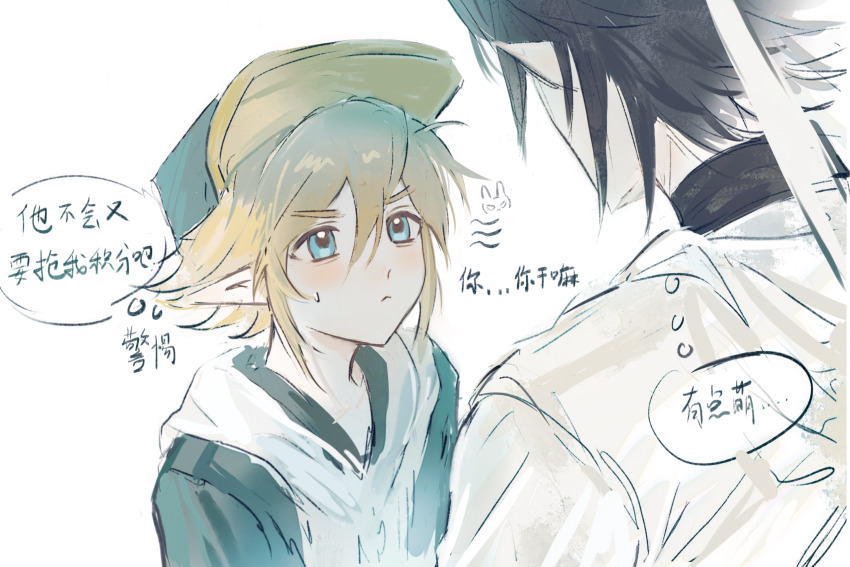 2boys aotu_world baseball_cap black_hair blonde_hair blue_eyes blush chinese_text closed_mouth hair_between_eyes hat highres hood hoodie jacket king_(aotu_world) looking_at_another male_focus multiple_boys plutoray pointy_ears ray_(aotu_world) shirt short_hair simple_background sketch speech_bubble sweatdrop thought_bubble upper_body white_background white_jacket white_shirt yaoi