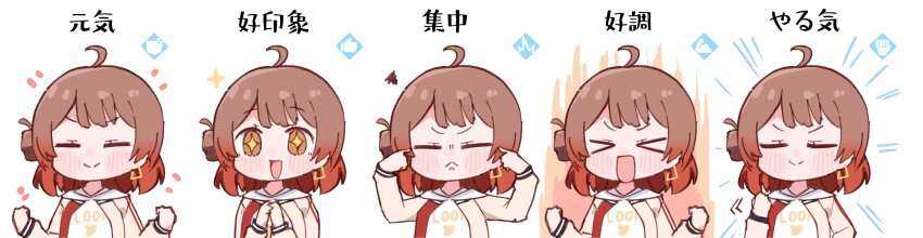 &gt;_&lt; +_+ 1girl :o ^_^ absurdres ahoge blush brown_hair clenched_hands closed_eyes commentary_request energy fingers_to_head gakuen_idolmaster hair_bun hanami_ume highres idolmaster looking_ahead multiple_expressions multiple_views own_hands_together purin_a_la_mode_(popup) single_side_bun smile sparkle squiggle the_rolling_riceball_(idolmaster) translation_request upper_body