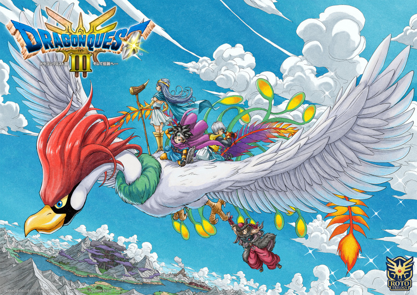 2boys 2girls bird black_hair blue_hair blue_sky copyright_name dragon_quest dragon_quest_iii flying grey_hair heroine_(dq3) highres holding holding_staff logo mage_staff monster_wrangler_(dq3) mountainous_horizon multiple_boys multiple_girls official_art promotional_art roto_(dq3) sage_(dq3) sky staff talons thief_(dq3)