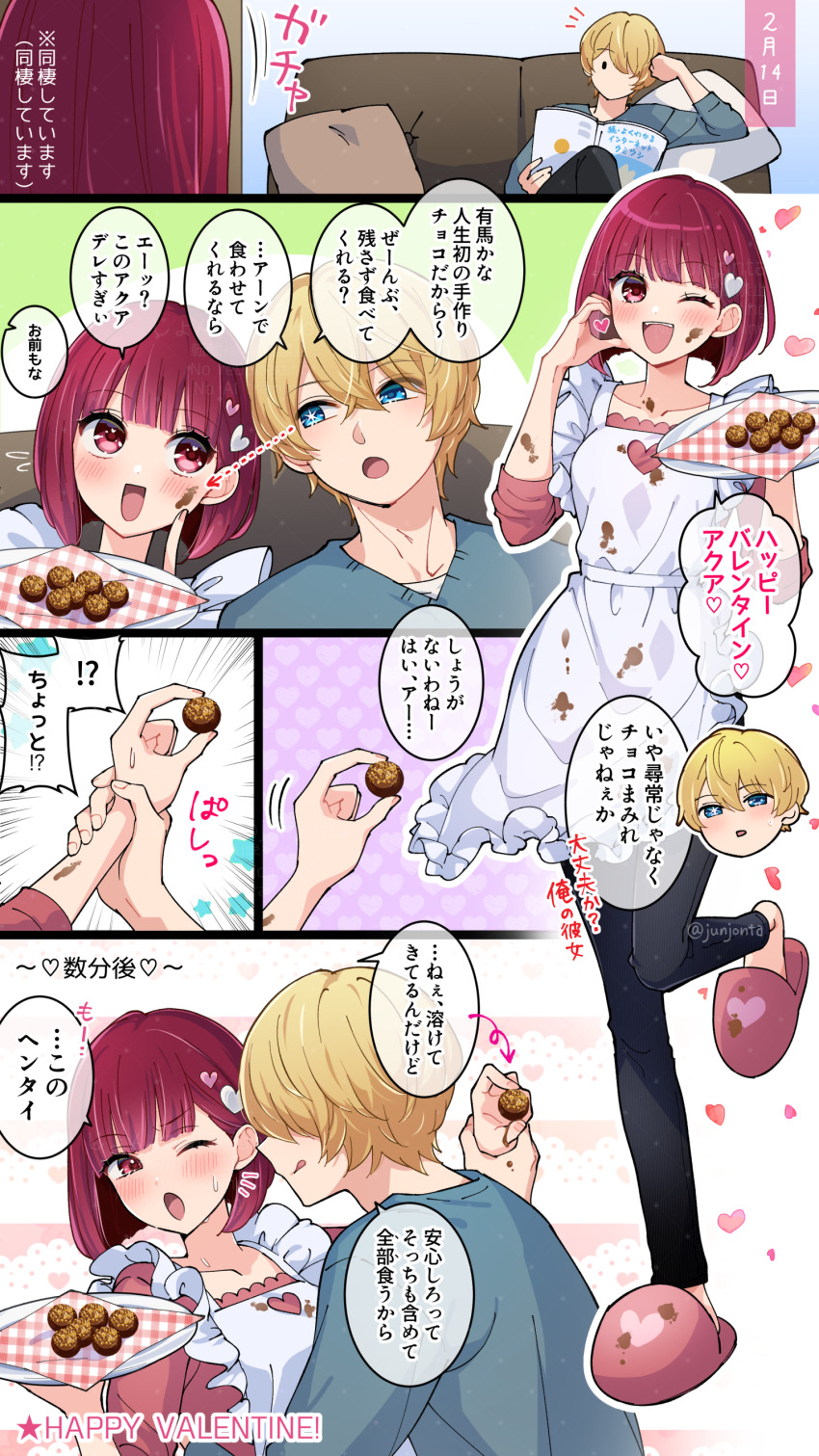 1boy 1girl :q absurdres arima_kana black_pants blonde_hair blue_eyes blush bob_cut candy chocolate chocolate_heart food grey_shirt heart heart-shaped_food highres holding holding_chocolate holding_food hoshino_aquamarine inverted_bob junjonta looking_at_viewer medium_hair one_eye_closed open_mouth oshi_no_ko overalls pants pink_shirt pink_shoes plate red_eyes red_hair sandals shirt shoes short_hair simple_background smile star-shaped_pupils star_(symbol) symbol-shaped_pupils tongue tongue_out translation_request white_background white_overalls