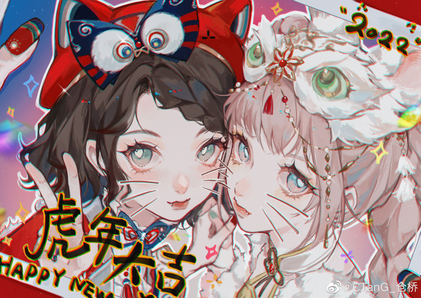 2022 2girls absurdres animal_ear_headwear animal_ears aqua_eyes aqua_nails beret blue_bow blue_eyes blue_ribbon bow braid bright_pupils brown_hair brown_ribbon capelet cat_ears character_request chinese_new_year chinese_zodiac chromatic_aberration circlet closed_mouth cloud collared_shirt ctang_cangqiao drawn_whiskers eyelashes fake_animal_ears fang fang_out flaming_tiger_(shining_nikki) flower_knot frilled_shirt_collar frills fur-trimmed_sleeves fur_scarf fur_trim gem gleam hair_bow hair_ornament happy happy_new_year hat heads_together highres holding_hands light_blush lipstick long_hair long_sleeves makeup mask mask_on_head multiple_girls nail_polish neck_ribbon new_year nikki_(series) outdoors outline pink_lips red_background red_capelet red_gemstone red_hat red_lips red_nails ribbon scarf shining_nikki shirt short_hair single_braid sky sparkle star_(sky) starry_sky striped_bow tassel tassel_hair_ornament tiger_mask_(series) twilight twin_braids upper_body v watermark weibo_watermark white_mask white_outline white_pupils white_scarf white_shirt year_of_the_tiger