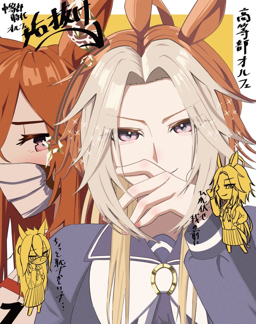 1girl alternate_hairstyle animal_ears before_and_after bow bowtie chibi commentary_request ear_covers ear_ornament forehead hair_between_eyes hair_intakes hand_on_own_hip highres horse_ears horse_girl light_brown_hair long_hair long_sleeves looking_at_viewer mask messy_hair moheji_(user_gywn2472) mouth_mask multicolored_hair orange_background orange_hair orfevre_(umamusume) orfevre_(old_design)_(umamusume) outside_border pleated_skirt purple_eyes purple_sailor_collar purple_shirt sailor_collar sailor_shirt school_uniform shirt sidelocks sideways_glance single_ear_cover skirt sparkle tracen_school_uniform translated umamusume very_long_hair white_bow white_bowtie winter_uniform