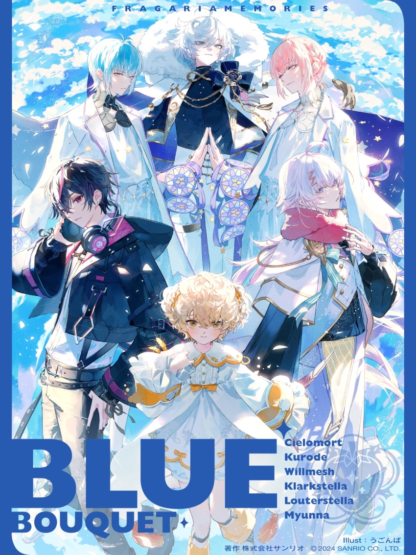 6+boys adjusting_scarf ahoge aiguillette arm_up bandaid bandaid_on_hand belt black_belt black_hair black_jacket black_nails black_pants black_ribbon black_shirt blonde_hair blue_cape blue_sky blue_theme blush bow braid brothers cape capelet character_name choppy_bangs cielomort_(fragaria_memories) closed_mouth cloud cloudy_sky coat collar collared_shirt copyright_name copyright_notice cropped_jacket cross-laced_clothes cross-laced_sleeves curly_hair ear_piercing expressionless fragaria_memories fur-trimmed_cape fur-trimmed_capelet fur_trim hair_between_eyes hair_ornament hand_on_headphones hand_to_hand headphones headphones_around_neck high-waist_pants highres holding holding_quill hood hood_down hooded_jacket jacket jumpsuit key_visual klarkstella_(fragaria_memories) kurode_(fragaria_memories) lapels leg_warmers legwear_garter long_hair long_sleeves looking_at_another looking_at_viewer louterstella_(fragaria_memories) male_focus medium_hair multicolored_hair multiple_boys myunna_(fragaria_memories) official_art open_clothes open_coat open_jacket open_mouth orange_bow orange_leg_warmers pants piercing pink_eyes pink_hair pink_scarf promotional_art puffy_shorts purple_eyes purple_hair quill ribbon scarf shirt short_hair short_twintails shorts siblings skull sky smile star_(symbol) streaked_hair suspenders tassel thigh_strap thumb_in_pocket trap twintails two-sided_cape two-sided_fabric ugonba_(howatoro) wax_seal wheat white_cape white_capelet white_coat white_hair white_jumpsuit white_pants white_shirt willmesh_(fragaria_memories) yellow_eyes