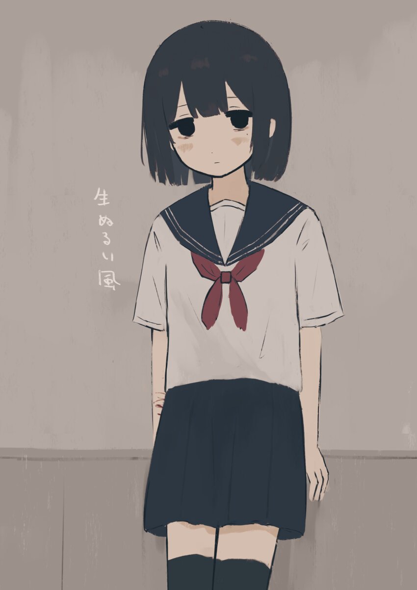 1girl absurdres against_wall arms_at_sides black_eyes black_hair black_thighhighs blue_sailor_collar blue_skirt blunt_bangs blunt_ends blush bob_cut closed_mouth collared_shirt deadpan depressed dot_mouth dress_shirt empty_eyes expressionless flat_chest highres jitome looking_at_viewer mole mole_under_eye neckerchief original red_neckerchief sailor_collar school_uniform self-harm self-harm_scar serafuku shirt short_hair short_sleeves skirt solo thighhighs toyono_saki translated wainscoting white_shirt wooden_wall wrist_cutting zettai_ryouiki