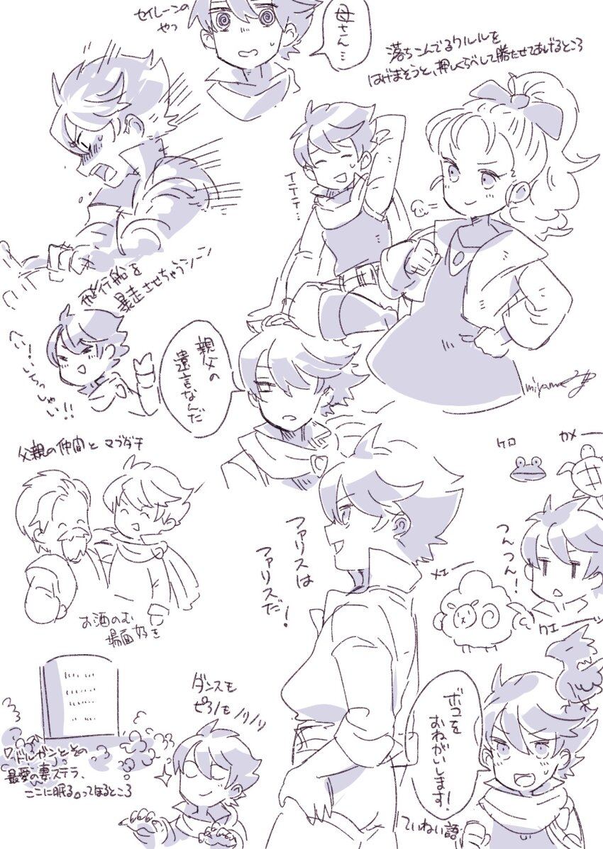 1girl 2boys bartz_klauser chocobo closed_mouth dress final_fantasy final_fantasy_v galuf_halm_baldesion greyscale highres krile_mayer_baldesion_(ff5) long_hair miyama_(lacrima01) monochrome multiple_boys open_mouth ponytail short_hair simple_background smile white_background