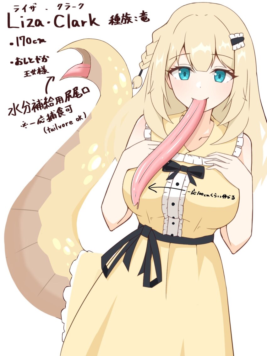 1girl black_atelier09 blonde_hair bow bowtie breasts collarbone dress hands_on_own_chest highres japanese_text large_breasts long_tongue medium_hair reptile_girl tagme tongue yellow_dress