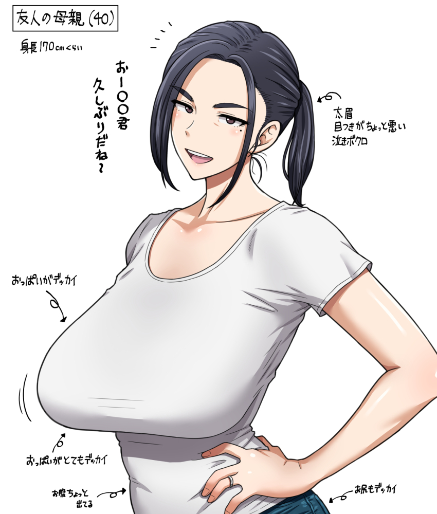 bags_under_eyes black_hair breasts hair_tie hand_on_own_hip highres huge_breasts jewelry looking_at_viewer mature_female metal_man10 mole mole_under_eye original ponytail ring shirt short_ponytail translated white_background white_shirt