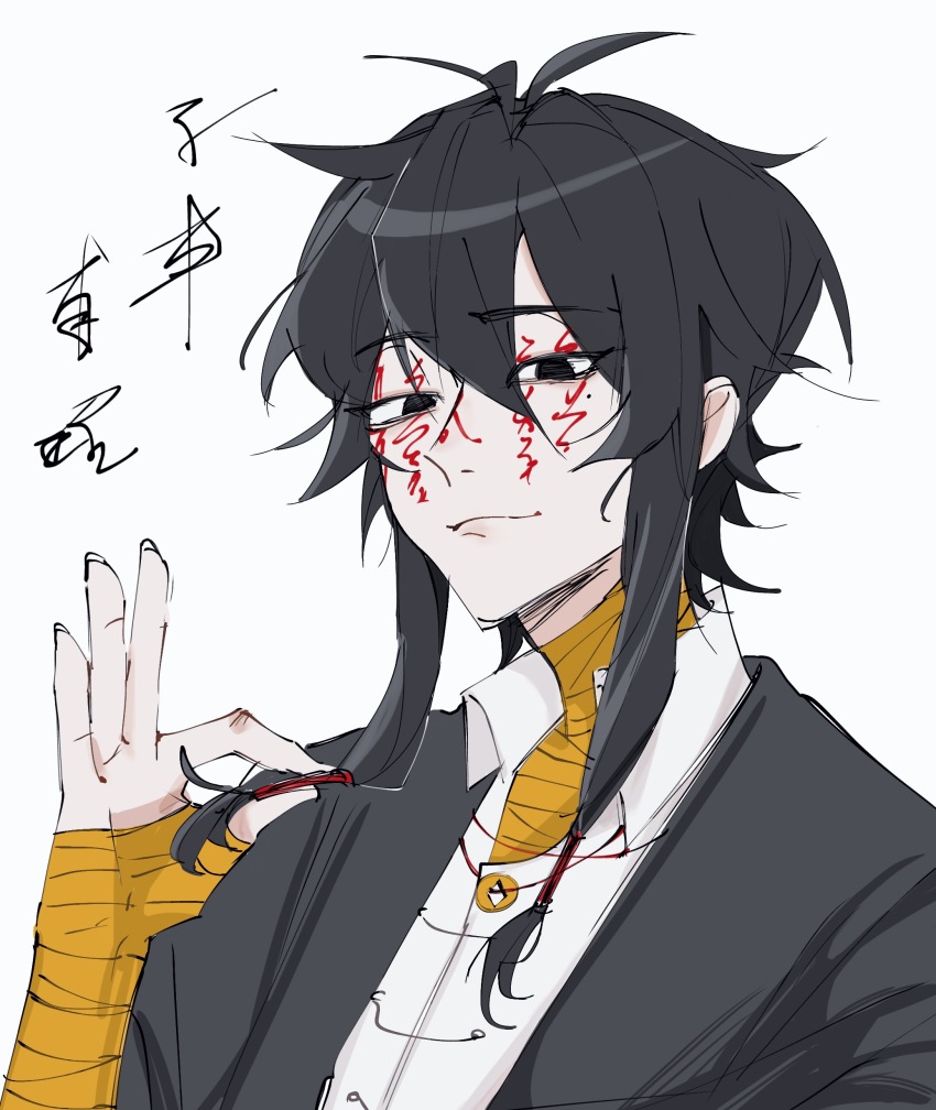 1boy absurdres antenna_hair bandaged_arm bandaged_neck bandages black_eyes black_hair black_jacket chinese_commentary closed_mouth coin coin_on_string collared_shirt commentary_request facepaint hair_between_eyes highres holding holding_own_hair holed_coin jacket low-tied_sidelocks male_focus mole mole_under_eye open_clothes open_collar open_jacket shirt short_hair_with_long_locks sidelocks simple_background smile solo touqi_guaitan upper_body variant_set white_background white_shirt wumingshi75004 ziche_fuzhao