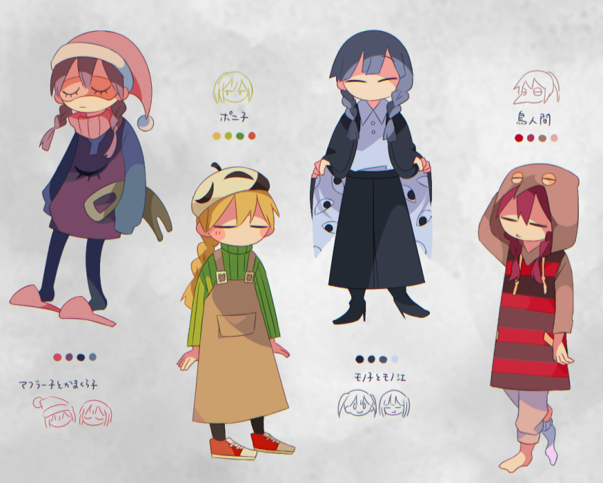 5girls :/ abstract_background adapted_costume alternate_hair_color alternate_hairstyle beret bird_hood black_coat black_footwear black_headwear black_pantyhose black_skirt blonde_hair blush_stickers boots braid braided_ponytail brown_hair brown_hood brown_overalls brown_sleeves character_doll character_name chibi chibi_inset closed_eyes coat color_guide commentary_request covered_eyes doll eye_print green_sweater grey_hair hat high_heel_boots high_heels holding holding_doll hood hood_up hoodie long_hair long_skirt long_sleeves low_twin_braids madotsuki monoe monoko multicolored_coat multiple_girls multiple_views neck_warmer nightcap no_mouth overall_skirt overalls pantyhose pink_headwear pink_slippers pirori_(yume_nikki) poniko print_coat raised_eyebrows red_hair ribbed_sweater shirt shirt_tucked_in shoes single_sock skirt sleep_mask sleeves_past_fingers sleeves_past_wrists slippers sneakers socks standing standing_on_one_leg striped_clothes striped_hoodie suyazzz_(soyoyon) sweater toriningen translation_request turtleneck turtleneck_sweater twin_braids two-tone_headwear uboa white_background white_shirt yume_nikki