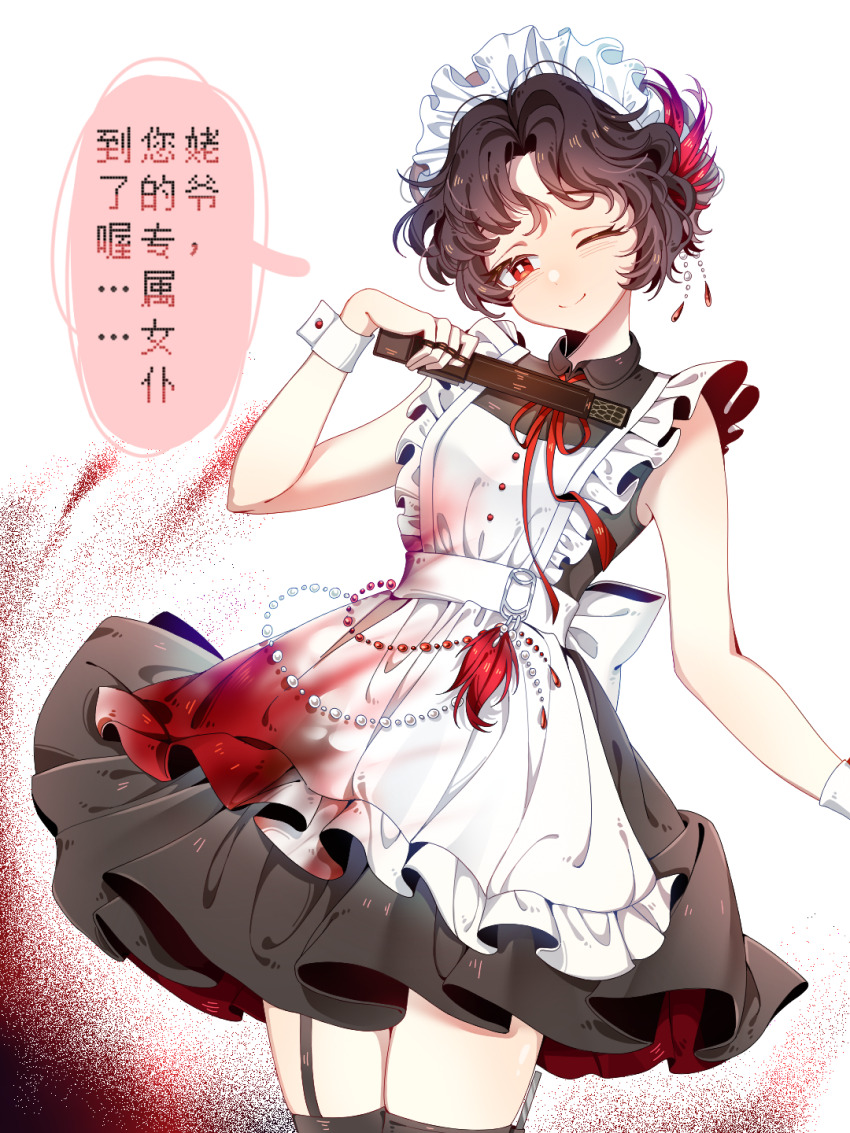 1girl ;) apron black_dress black_hair black_thighhighs blood blood_on_clothes bright_pupils chinese_text closed_mouth collared_dress cowboy_shot curly_hair dress feather_hair_ornament feathers frilled_apron frills garter_straps gun hair_ornament hand_up handgun highres holding holding_gun holding_weapon maid maid_headdress neck_ribbon one_eye_closed pixel_text red_eyes red_feathers red_ribbon reverse:1999 ribbon schneider_(reverse:1999) short_dress short_hair sleeveless sleeveless_dress smile solo speech_bubble thighhighs translation_request weapon white_apron white_background white_pupils wrist_cuffs yanru_xiangmu zettai_ryouiki
