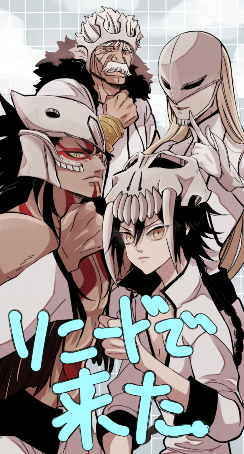 4boys abirama_redder arrancar baraggan_louisenbairn black_hair bleach blonde_hair bracelet braid braided_ponytail chest_tattoo clenched_hand crown detached_sleeves facial_hair facial_tattoo findorr_calius fur-trimmed_jacket fur_trim ggio_vega hair_between_eyes hair_ornament hand_up helmet highres jacket jewelry long_hair looking_at_viewer male_focus multiple_boys mustache old old_man one_eye_closed scar scar_across_eye scar_on_face skull_hair_ornament tattoo topless_male white_hair yellow_eyes youda