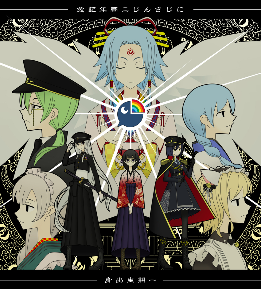 angel_wings animal_ear_hairband animal_ears black_cape black_dress black_eyes black_footwear black_hair black_hakama black_jacket black_pantyhose blonde_hair blue_hair blue_hakama boots braid braided_ponytail brown_footwear cape cat_ear_hairband cat_ears closed_eyes closed_mouth company_logo cropped_jacket curtained_hair dress elu_(6th_costume)_(nijisanji) elu_(nijisanji) epaulettes facial_mark fake_animal_ears floral_print floral_print_kimono forehead_mark forehead_tattoo fringe_trim glasses glowing gold_trim green_hair grey_hair hair_over_shoulder hair_ribbon hairband hakama hakama_skirt hand_on_headwear hands_up hat highres higuchi_kaede higuchi_kaede_(8th_costume) hinoyama_ena hip_vent holding holding_riding_crop jacket japanese_clothes katana kimono knee_boots kumeta_kouji_(style) long_hair long_pointy_ears long_sleeves looking_at_viewer looking_to_the_side low_ponytail low_twin_braids maid maid_headdress medium_hair miko military_hat military_uniform moira_(nijisanji) mole mole_under_eye nijisanji object_floating_above_hand own_hands_together pantyhose parody peaked_cap pointy_ears ponytail print_kimono profile projected_inset purple_eyes red_kimono ribbon riding_crop round_eyewear sheath sheathed shibuya_hajime shizuka_rin shizuka_rin_(7th_costume) short_hair sideways_hat skirt smile spread_wings standing style_parody suzuya_aki suzuya_aki_(5th_costume) sword taishou translation_request tsukino_mito tsukino_mito_(taishou_roman) twin_braids v_arms very_long_hair virtual_youtuber wa_maid weapon wings yellow_eyes yuuki_chihiro yuuki_chihiro_(7th_costume)