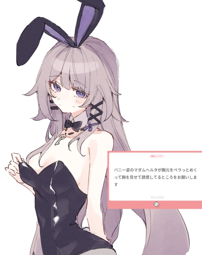 1girl animal_ears bare_shoulders black_bow black_bowtie black_leotard blush bow bowtie breasts brown_hair cleavage fake_animal_ears genshou_ex herta_(honkai:_star_rail) highres honkai:_star_rail honkai_(series) jewelry key key_necklace leotard long_hair marshmallow_(site) necklace playboy_bunny purple_eyes rabbit_ears small_breasts solo the_herta_(honkai:_star_rail) very_long_hair