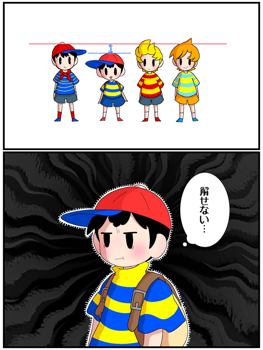 2boys 4boys black_hair blonde_hair blush child claus_(mother_3) elementary_schoolboy hat lucas_(mother_3) mother_(series) mother_2 mother_3 mrsksigure multiple_boys ness_(mother_2) ninten nintendo orange_hair shirt shorts shota size_difference socks super_smash_bros. sweat sweatdrop yaoi