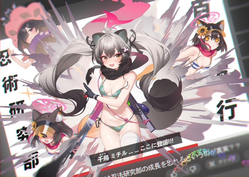 3girls absurdres animal_ear_fluff animal_ears bikini black_gloves blue_archive breasts brown_hair commentary_request dong_ji fake_screenshot fake_video flower fox_ears fox_girl fox_tail gloves grey_bikini grey_hair hair_flower hair_ornament halo highres izuna_(blue_archive) izuna_(swimsuit)_(blue_archive) kuji-in michiru_(blue_archive) multiple_girls navel ninjutsu_research_club_(blue_archive) partially_fingerless_gloves pink_halo raccoon_ears raccoon_girl raccoon_hair_ornament raccoon_tail side-tie_bikini_bottom small_breasts solo_focus striped_bikini striped_clothes sunflower sunflower_hair_ornament swimsuit tail thighs translation_request tsukuyo_(blue_archive) twintails visor_cap youtube