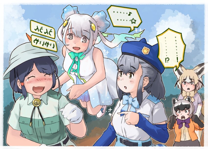 !? ... ...! 5girls absurdres animal_ears aqua_hair bare_arms bare_shoulders behind_another belt black_hair blonde_hair blush border bow bowtie captain_(kemono_friends) collared_shirt commentary_request crab-eating_raccoon_(kemono_friends) day detached_sleeves dress elbow_gloves facing_another floating fox_ears furrowed_brow gloves grey_eyes grey_hair hair_ornament hat helmet highres hikari_(kemono_friends) jacket kemono_friends kemono_friends_3 laughing long_hair looking_at_another medium_hair multicolored_hair multiple_girls musical_note nose_blush open_clothes open_jacket open_mouth outdoors parted_bangs pith_helmet pointing pointing_at_another raccoon_ears rueppell&#039;s_fox_(kemono_friends) shirt short_sleeves side_ponytail sidelocks skyfish_(kemono_friends) sleeveless sleeveless_dress smile sparkle spoken_musical_note spoken_star star_(symbol) tearing_up toriny twintails white_border white_hair wing_collar