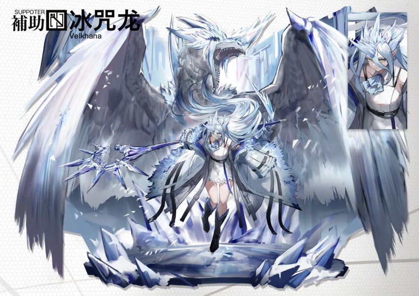 1girl arigiep arknights bare_shoulders black_footwear blue_hair boots breasts character_name coat dragon dragon_girl dress floating_hair full_body hair_between_eyes holding holding_staff light_blue_hair long_hair looking_at_viewer monster_hunter_(series) off_shoulder open_clothes open_coat open_mouth parody personification pointy_ears sidelocks sleeveless sleeveless_dress small_breasts staff standing velkhana very_long_hair white_coat white_dress yellow_eyes