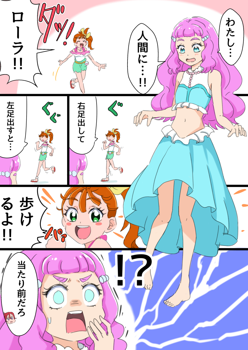 !? 2girls absurdres aqua_eyes aqua_shirt aqua_skirt barefoot brown_hair closed_eyes commentary cropped_shirt empty_eyes frown green_shorts hair_pulled_back hair_ribbon hakuino_hakase highres laura_la_mer long_hair looking_at_another medium_hair medium_skirt motion_lines multiple_girls natsuumi_manatsu navel off-shoulder_shirt off_shoulder open_mouth outside_border pink_shirt precure purple_hair red_sandals ribbon sandals shirt short_shorts shorts side_ponytail skirt sleeveless sleeveless_shirt smile standing sweatdrop takizawa_asuka translated tropical-rouge!_precure two-tone_shirt walking white_shirt yellow_ribbon