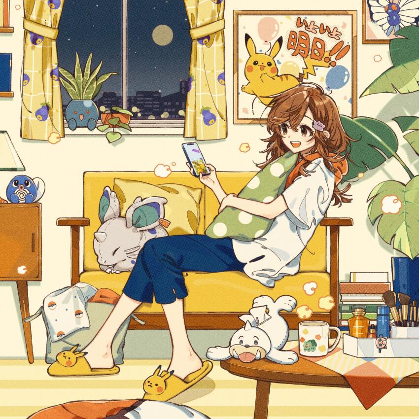 1girl :d absurdres blue_pants brown_eyes brown_hair butterfree capri_pants coffee_table commentary_request couch cup curtains cushion gen_1_pokemon happy highres holding holding_cushion holding_phone indoors long_hair makeup_brush moon mug nidoran nidoran_(female) night nintendo oddish official_art open_mouth pants phone pikachu plant pokemon potted_plant seel sitting slippers smile table teeth themed_object upper_teeth_only window yellow_slippers
