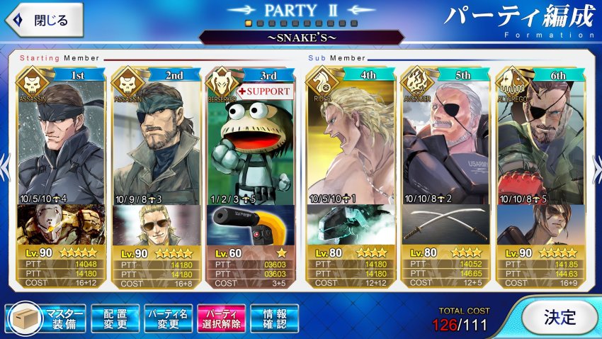 1girl 6+boys bandana big_boss eyepatch fate/grand_order fate_(series) gray_fox grin highres ikuyoan kazuhira_miller light_trail liquid_snake metal_gear_(series) metal_gear_rex metal_gear_solid metal_gear_solid_2:_sons_of_liberty metal_gear_solid_3:_snake_eater metal_gear_solid_v:_the_phantom_pain multiple_boys prosthesis prosthetic_arm quiet_(metal_gear) saru_getchu shouting smile solid_snake solidus_snake translation_request user_interface venom_snake