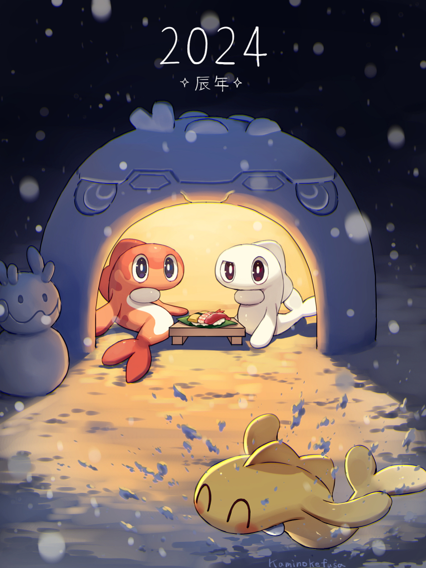 2024 ^_^ alternate_color artist_name black_eyes blush bright_pupils brown_eyes chinese_zodiac closed_eyes commentary_request dondozo fish_(food) food furrowed_brow gen_6_pokemon goomy happy highres igloo kaminokefusa looking_at_another night nigirizushi nintendo no_humans outdoors pokemon pokemon_(creature) shadow shiny_pokemon sitting snow snow_sculpture snow_shelter snowing sushi sushi_geta tatsugiri tatsugiri_(curly) tatsugiri_(droopy) tatsugiri_(stretchy) white_pupils winter year_of_the_dragon